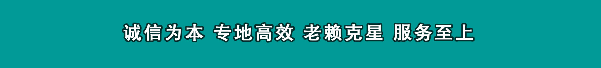 莱州清债公司