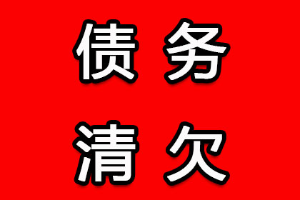 揭秘个人信用卡欠款查询方法